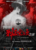 精品一区二区三区高清免费观看