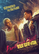 巴萨克