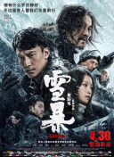 《荡女淫春》在线播放