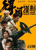 日本一区二区三区在线观看视频