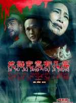 a大片久久爱一级