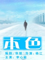 国产成人精品高清在线观看99