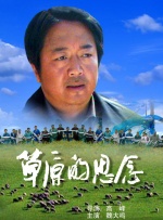 色婷婷六月