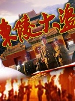 国产精品国三级国产aⅴ