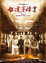 帅气的男神