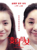 性福宝app污