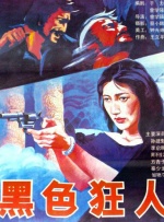 9久久99久久久精品齐齐综合色圆