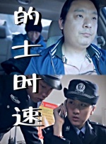 污污的网站在线