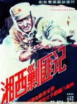 电车痴汉h