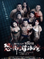精品国产蜜桃一区二区乱码不卡
