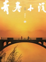 免费国产99久久久香蕉