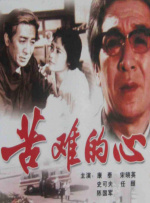 放荡的女医生bd电影