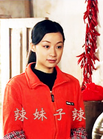 女人第六感