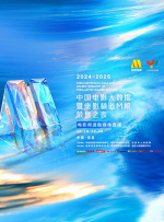广东烛光新能源科技有限公司
