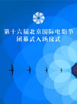 国产欧美精品区一区二区三区