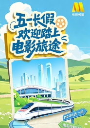 欧美成人香蕉网在线观看