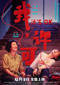 国产黑丝在线播放