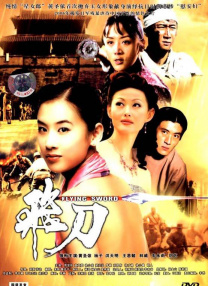 亚洲精品片