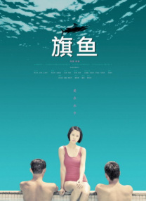 日韩欧美视频二区