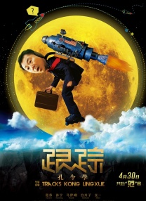 91蜂腰翘臀极品在线观看