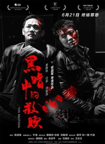 男人j进入女人p
