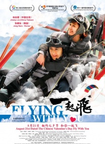 蓝色海湾公棚秋棚