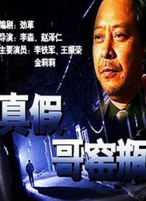 3d同人无修旧里番在线看