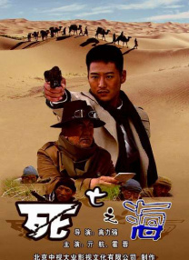 验实室的实习生
