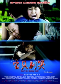 色婷婷亚洲综合五月