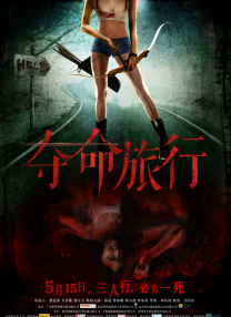 久久奈