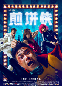 国产精品福利在线播放