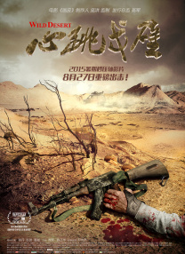 色吊丝在线观看国产