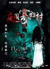 国产欧美一区二区三区四区