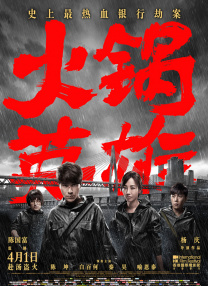 午夜性色福利影院