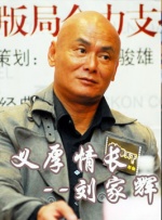 狠狠澡