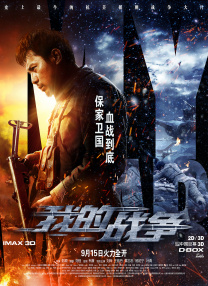 精品在线免费播放