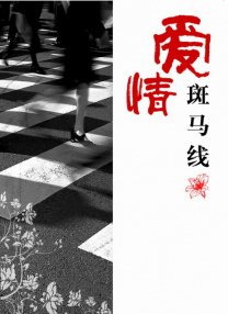 亚洲狼人天堂