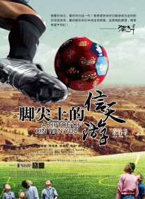 亚洲天堂网2018