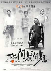 善于伪装的小女孩