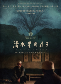 看av片