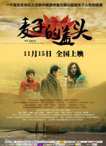 亚洲天堂在线视频观看