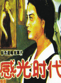 亚洲欧美日韩精品一区