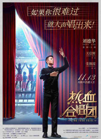 五月天激情小说