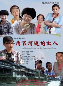 国产麻豆剧果冻传媒视频董小