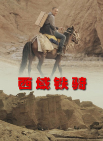 一区二区三区视频在线