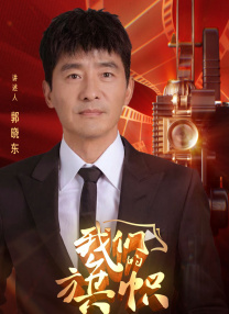 a级国产片