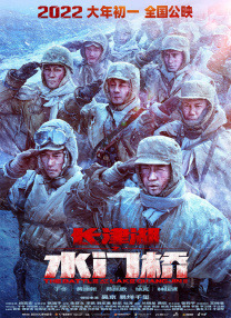 张津瑜哪里人