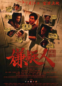 裸体秀