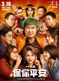 蜜桃成熟时3在线观看