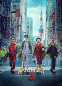 韩日福利视频